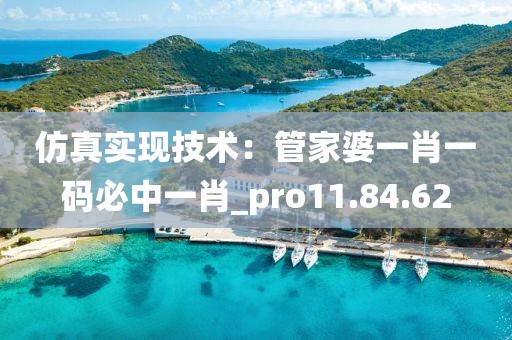 清水漪澜 第95页