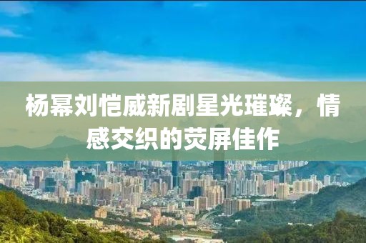 初告白 第14页