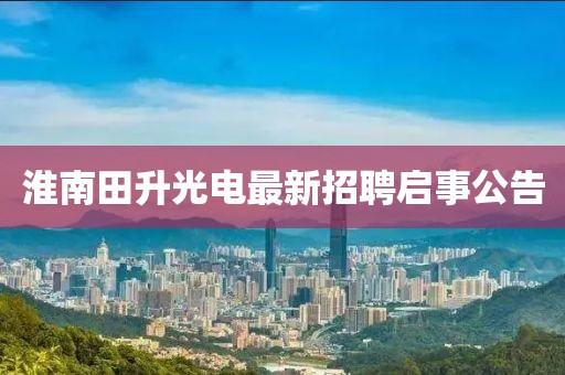 橘虞初梦 第15页