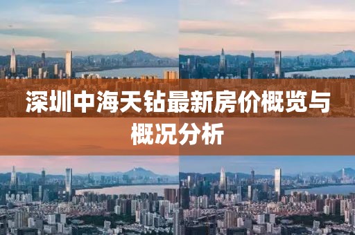 巷陌繁花 第13页