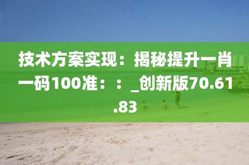 初告白 第96页