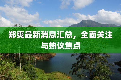云烟 第14页