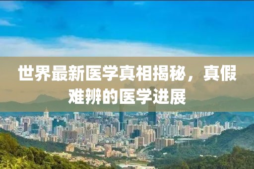 无人问及 第12页