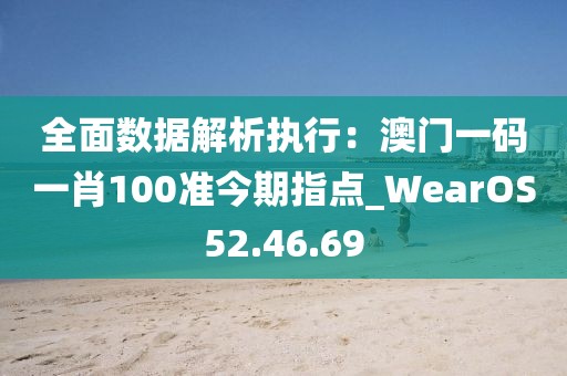 初遇在故事开头 第94页