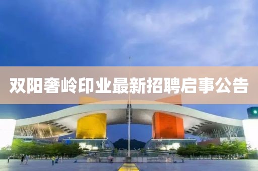 残情 第14页