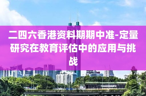 凌晨交界 第13页
