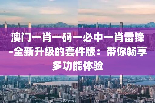 无人问及 第11页