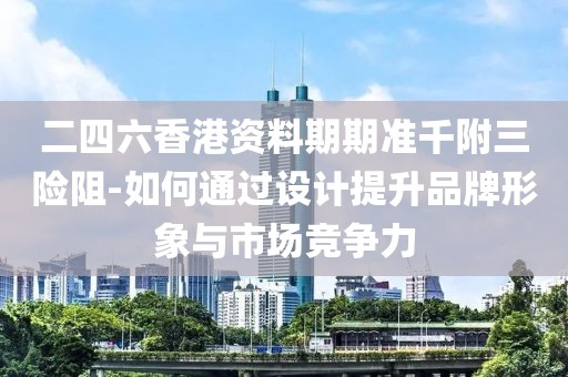 望穿秋水思伊人 第12页