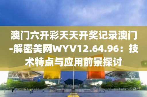 清水漪澜 第12页