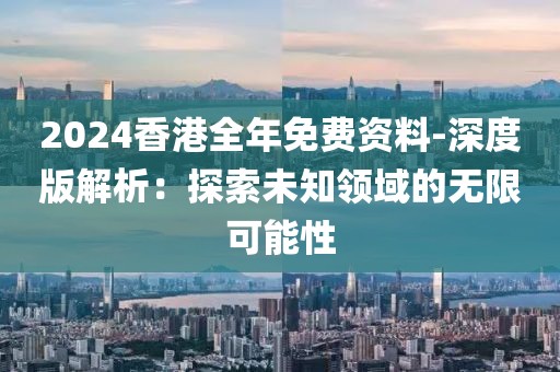 两把枪闯天下 第12页