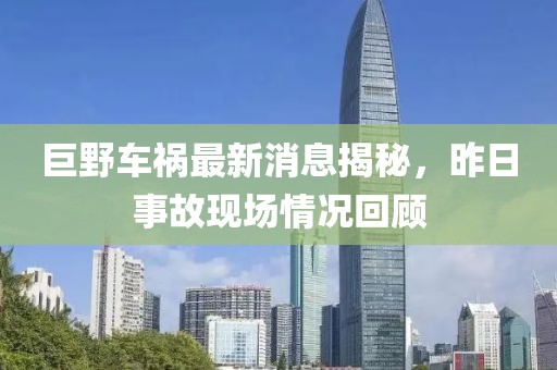 残情 第13页
