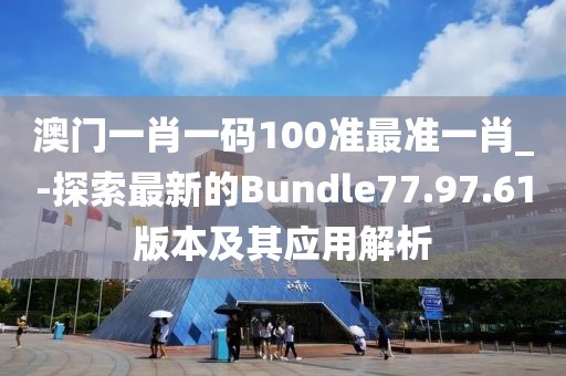 无人问及 第10页
