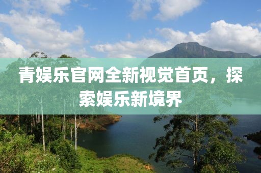 心碎了无痕 第10页