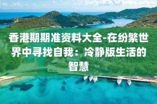 陌如玉 第12页