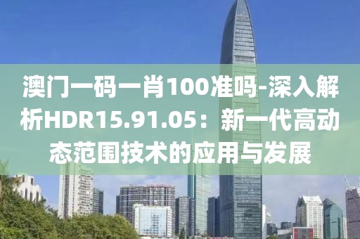 小呀么小可爱 第10页