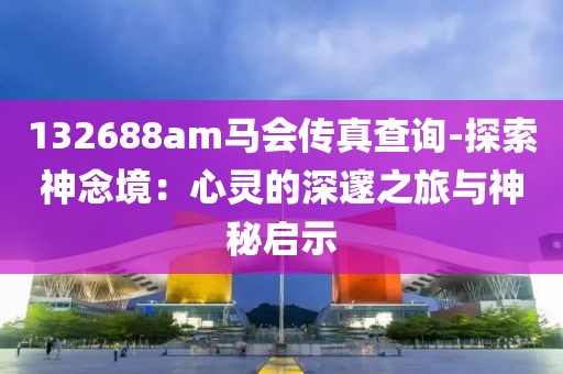 浅笑轻吟梦一曲 第11页