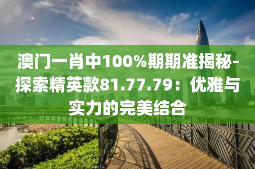 宁愿孤独不要虚情 第11页