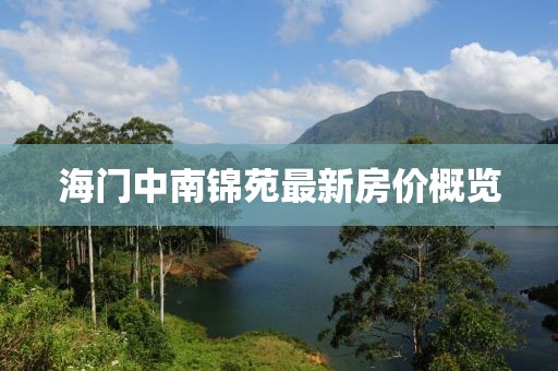 花开无言 第12页