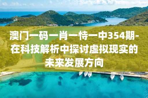 江南烟雨断桥殇 第11页