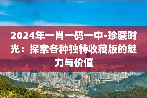 巷陌繁花 第10页