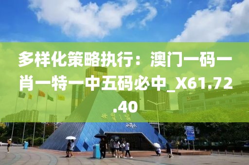 此心亦然 第92页