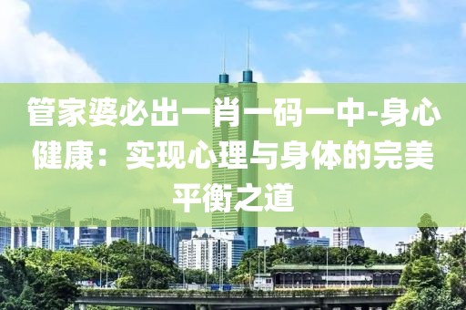 萌心恋雪 第11页