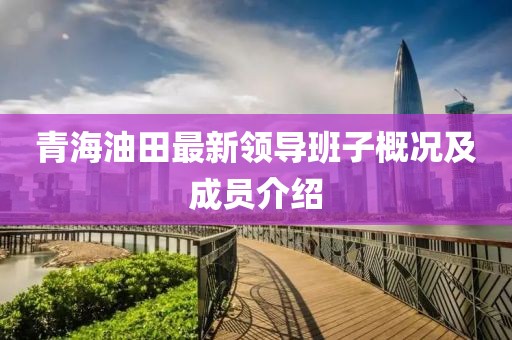 初告白 第10页