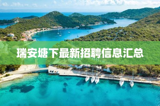 陌如玉 第11页