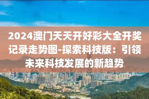 早恋提高情商 第10页