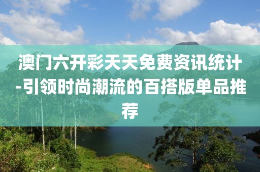 浅笑轻吟梦一曲 第10页
