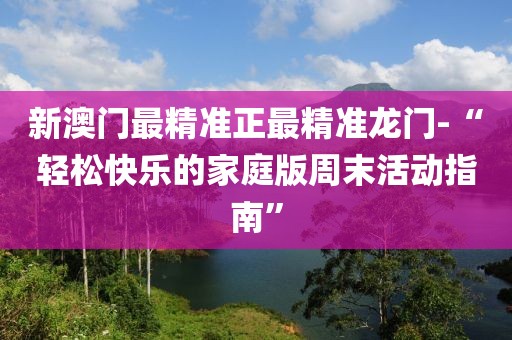星星打烊 第12页