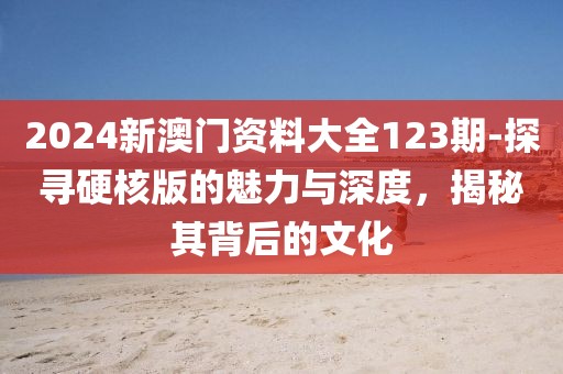 江南烟雨断桥殇 第10页