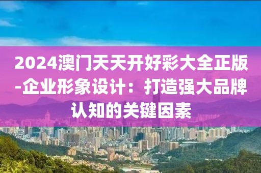 两把枪闯天下 第10页