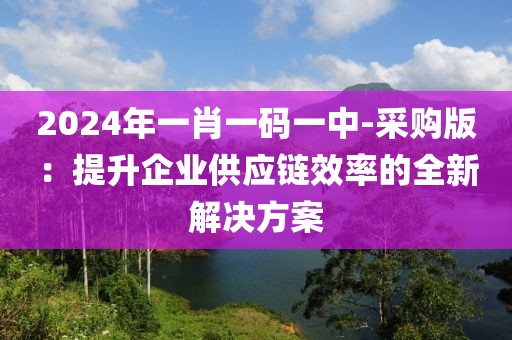 橘虞初梦 第10页