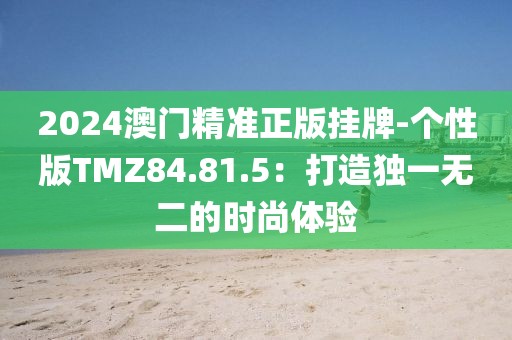 巷陌繁花 第9页