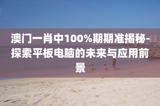 无人问及 第8页
