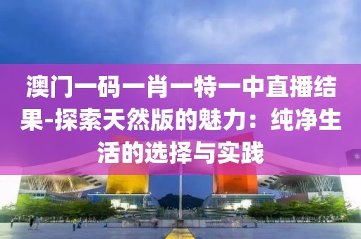 此心亦然 第11页