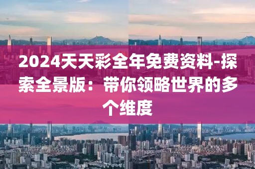 森久 第11页