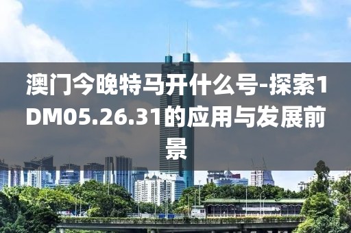 魅影风随 第9页