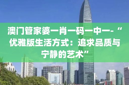梦想天空分外蓝 第11页
