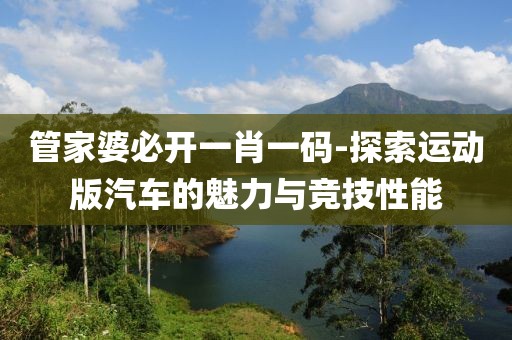 初遇在故事开头 第10页