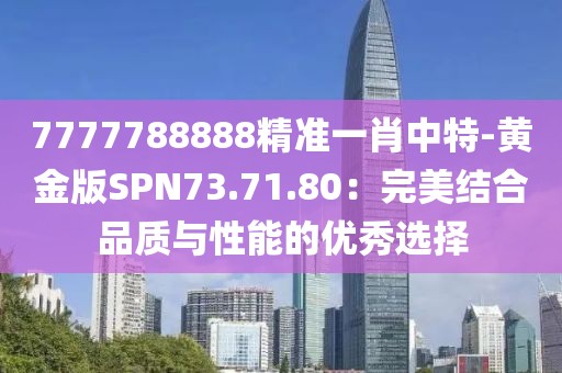 星星打烊 第11页