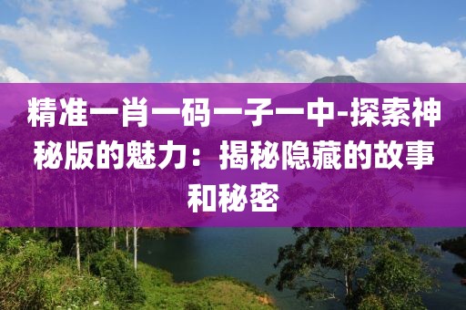 回眸最初 第11页