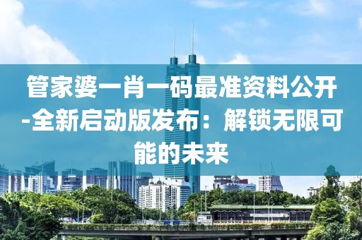 残情 第10页