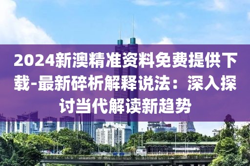 两把枪闯天下 第9页