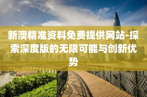 清水漪澜 第9页