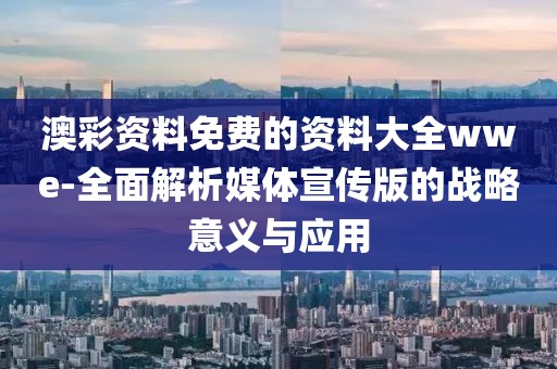 巷陌繁花 第8页