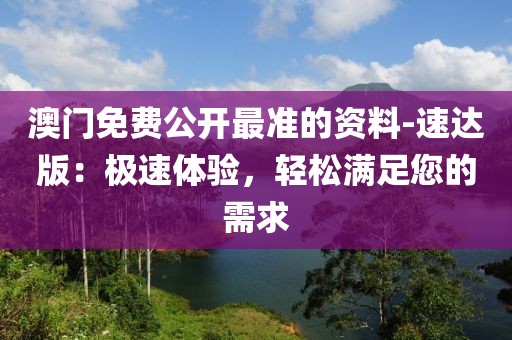 此心亦然 第10页