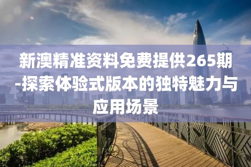 无人问及 第7页