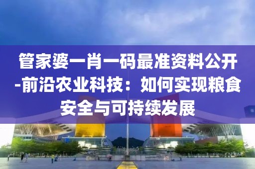 凌晨交界 第9页